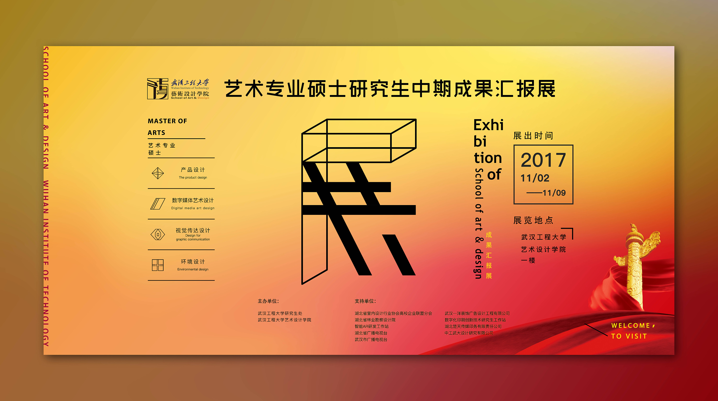 邀约任务班尼特_班尼特邀约任务_班尼特邀约任务需要什么食材