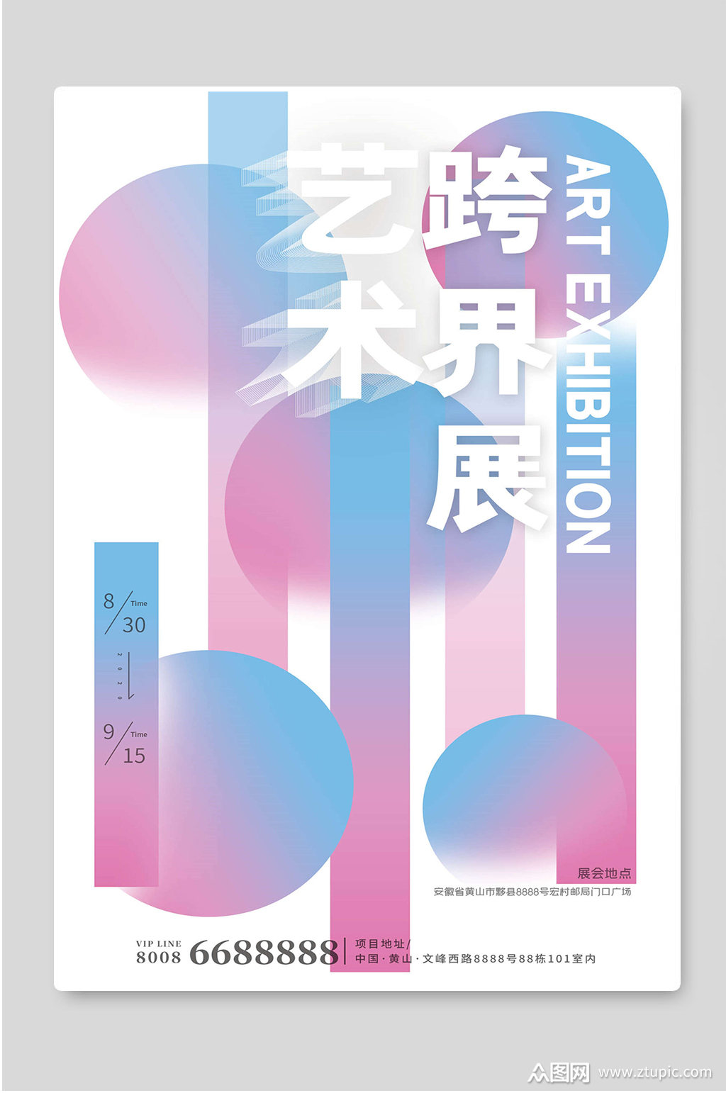 班尼特邀约任务_班尼特邀约任务需要什么食材_邀约任务班尼特