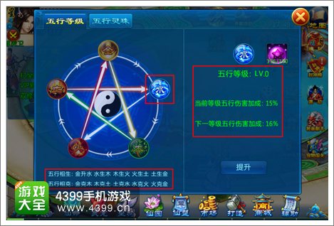 五行剑_五行剑锋金是什么意思_五行剑法