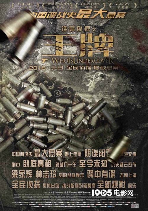 子弹飞mma_让子弹飞无敌版_子弹任务无敌版