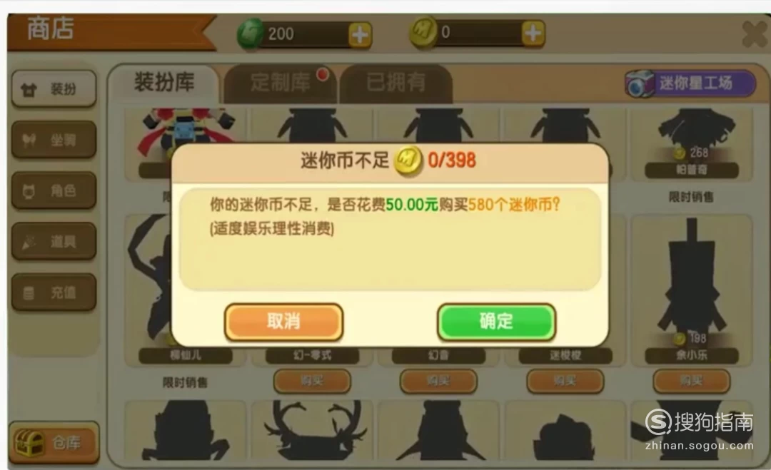 迷你永久皮肤免费送_迷你世界如何免费获得皮肤永久_免费领皮肤迷你世界永久