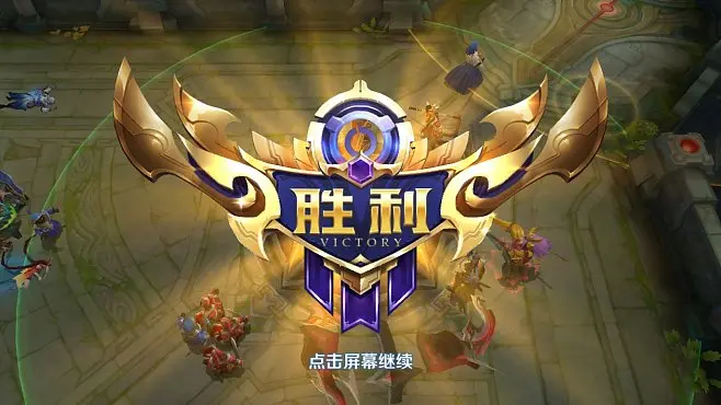 王者人生下载_王者人生官网_王者人生