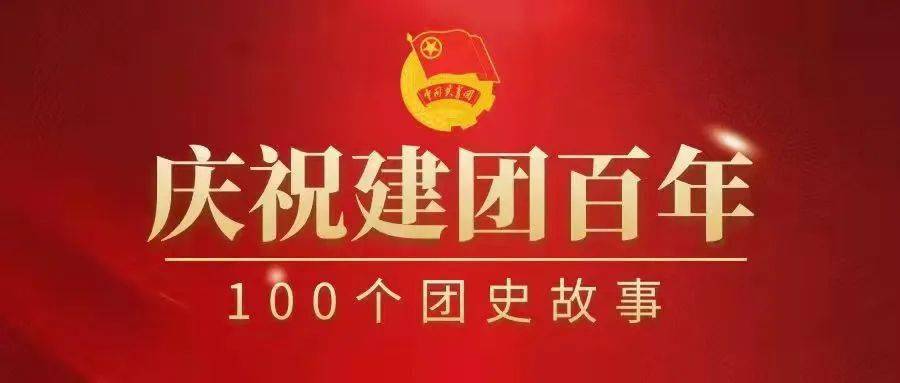 智慧建团app_智慧建团下载_智慧团建平台登录入口