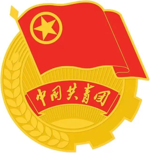 智慧团建平台登录入口_智慧建团下载_智慧建团app
