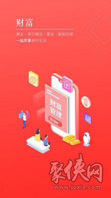 国美金融app下载_国美金融下载_国美金融app下载安装