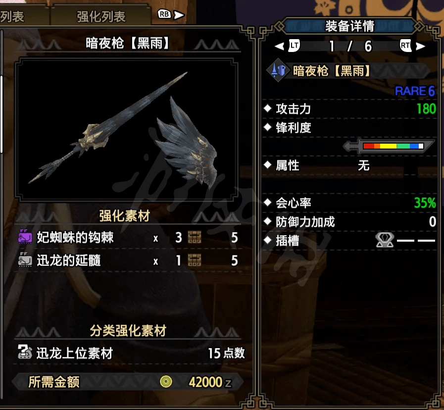 怪物世界猎人武器排行_怪物猎人世界猎人武器_怪物猎人世界武器