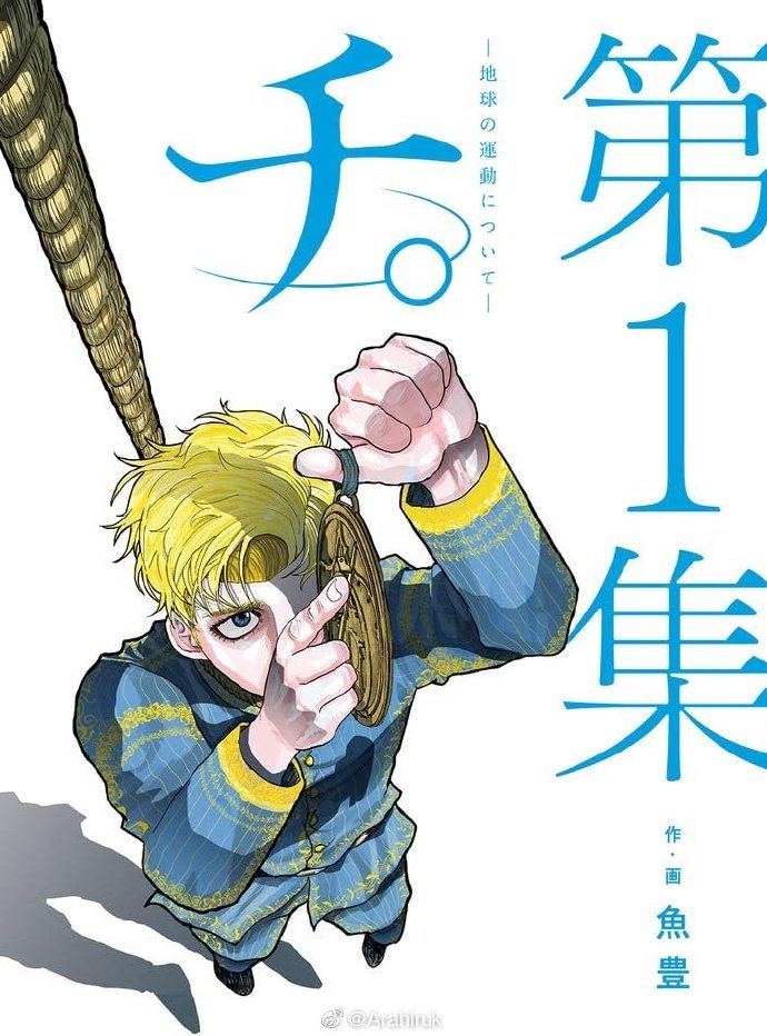 异端审判_审判异端审判女巫_审判异端指南