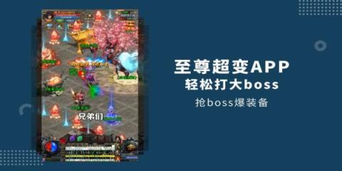 至尊游戏_至尊游戏官网_鸿蒙至尊游戏