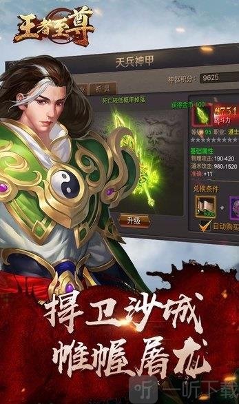 至尊游戏官网_至尊游戏_鸿蒙至尊游戏