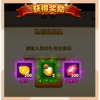 礼包新手斗战神怎么领取_斗战神新手礼包_斗战神买什么礼包划算