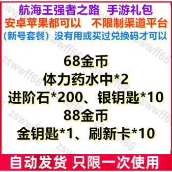 礼包新手斗战神怎么领取_斗战神买什么礼包划算_斗战神新手礼包