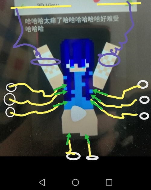 给美女挠痒痒_挠美女痒痒tk动漫视频_疯挠美女痒痒视频大全