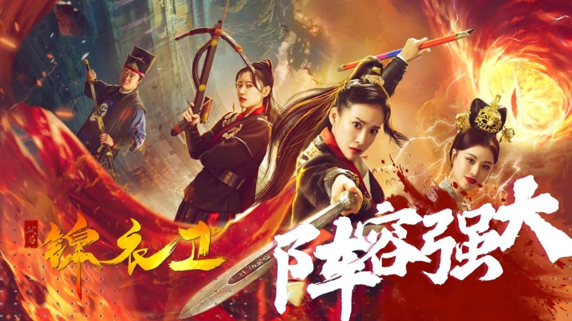 狐火锦卫门_狐火锦卫门技能加点_狐火锦卫门第几集出现