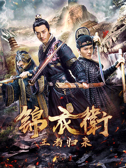 狐火锦卫门技能加点_狐火锦卫门_狐火锦卫门第几集出现