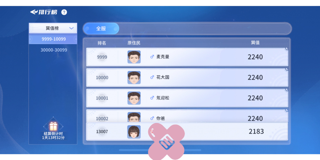 巽风答题_巽为风测考试成绩_巽风什么意思