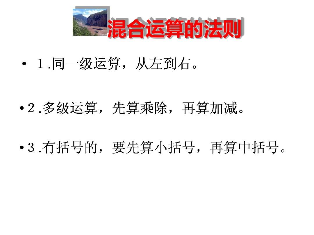 虫虫加法运算_加法运算规律计算题_播放加法运算视频