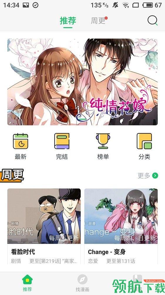 啵漫_漫啵的落星小说_漫啵哒