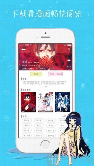漫啵哒_啵漫_漫啵的落星小说