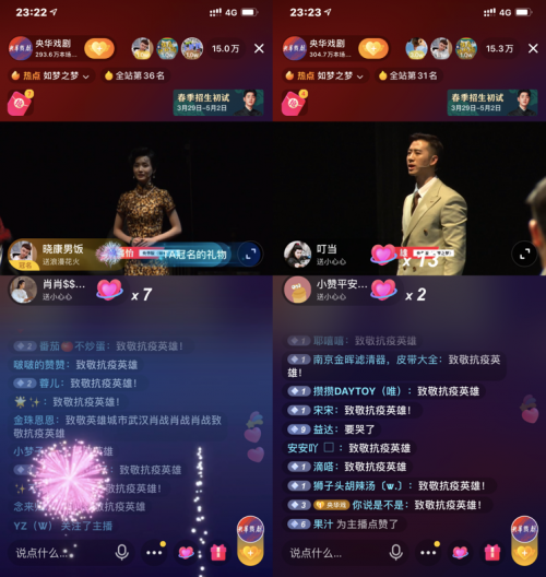主播七夜是谁_七夜主播_七夜直播