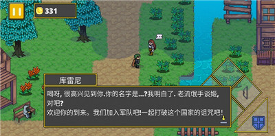乾隆下江南吃的传说_攻略都市传说的小说_传说之下攻略