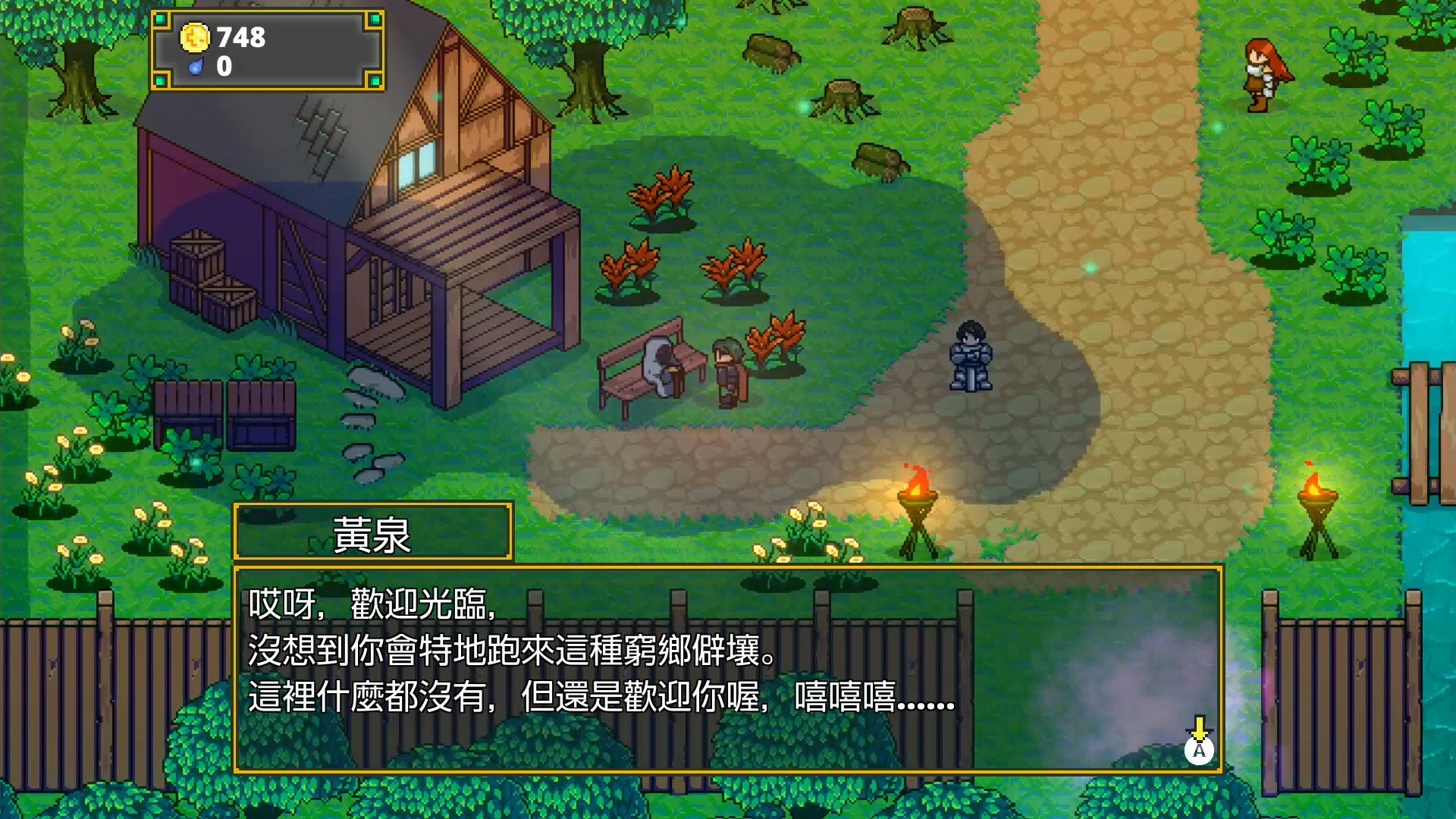 乾隆下江南吃的传说_传说之下攻略_攻略都市传说的小说
