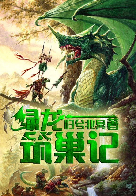 艾德温_艾德温_艾德温