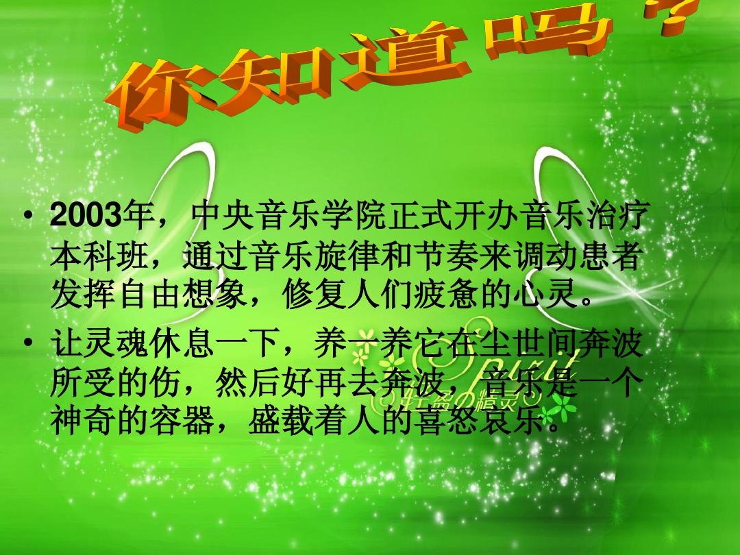 搜音乐神器_搜音乐名字_搜音乐