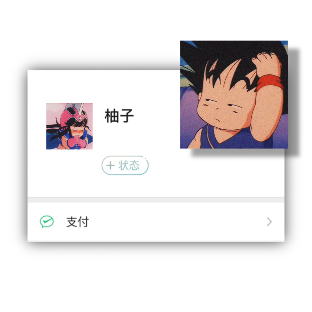 微信怎么换不了头像了?_换头像微信_头像换微信图片