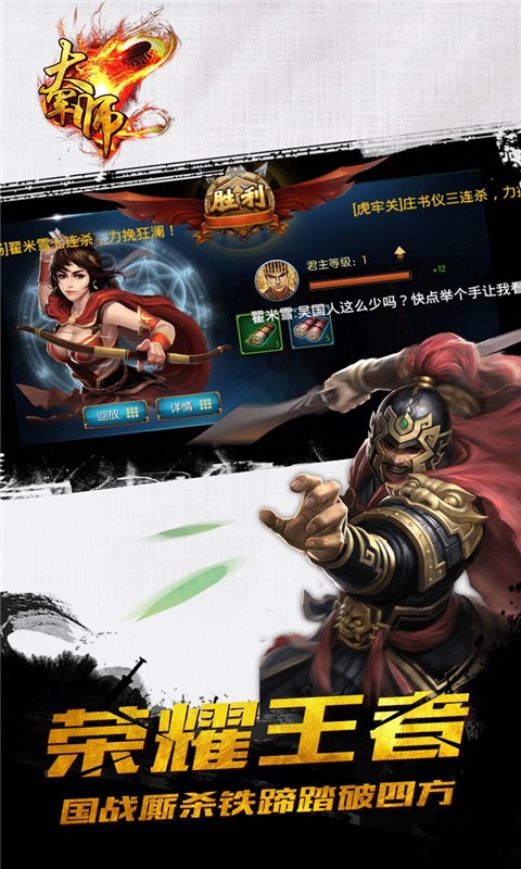 三国乱舞ol_真三国乱舞_起凡真三国乱舞