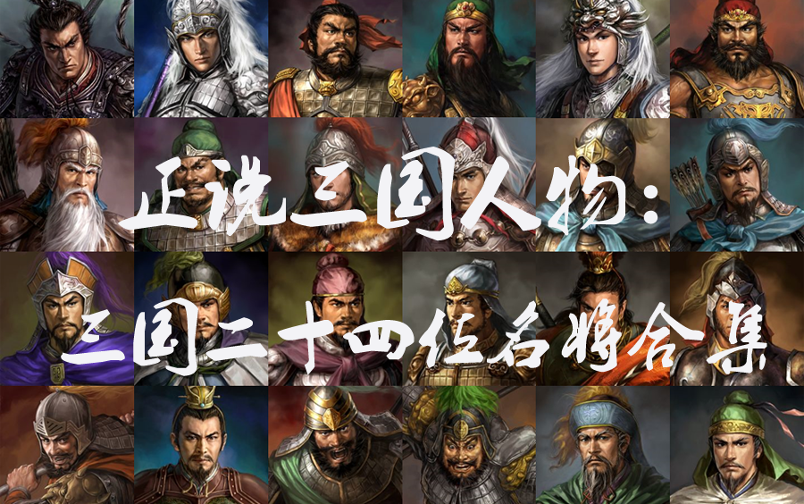 真三国乱舞_起凡真三国乱舞_三国乱舞ol