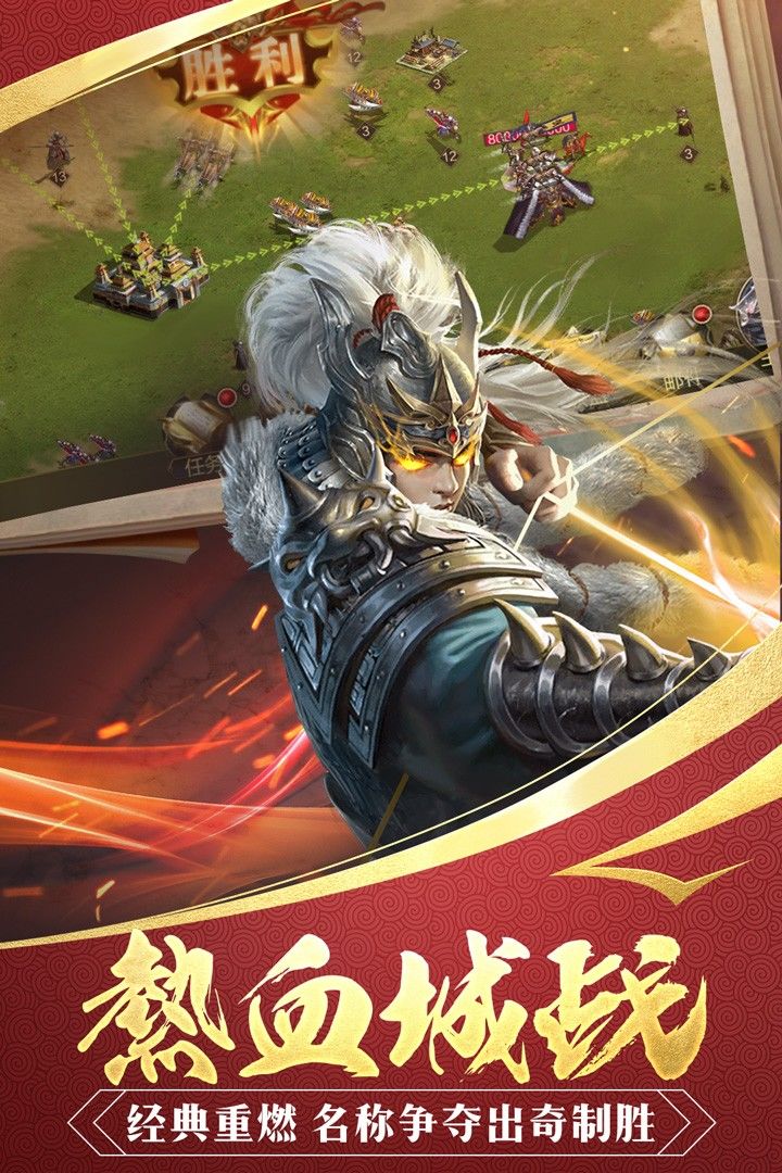 起凡真三国乱舞_三国乱舞ol_真三国乱舞