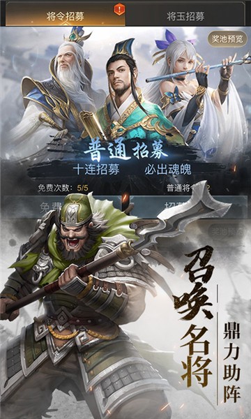 起凡真三国乱舞_三国乱舞ol_真三国乱舞