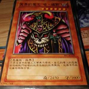 恶魔卡_恶魔卡片_全民奇迹卡恶魔广场