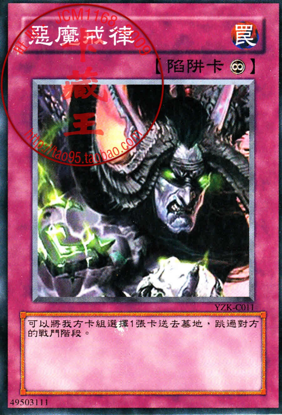 恶魔卡片_全民奇迹卡恶魔广场_恶魔卡