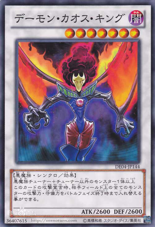 恶魔卡片_恶魔卡_全民奇迹卡恶魔广场