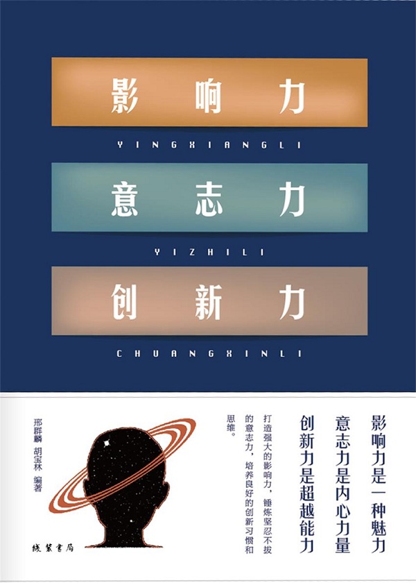 儿童数独_儿童数独3×3入门题目_儿童数独入门