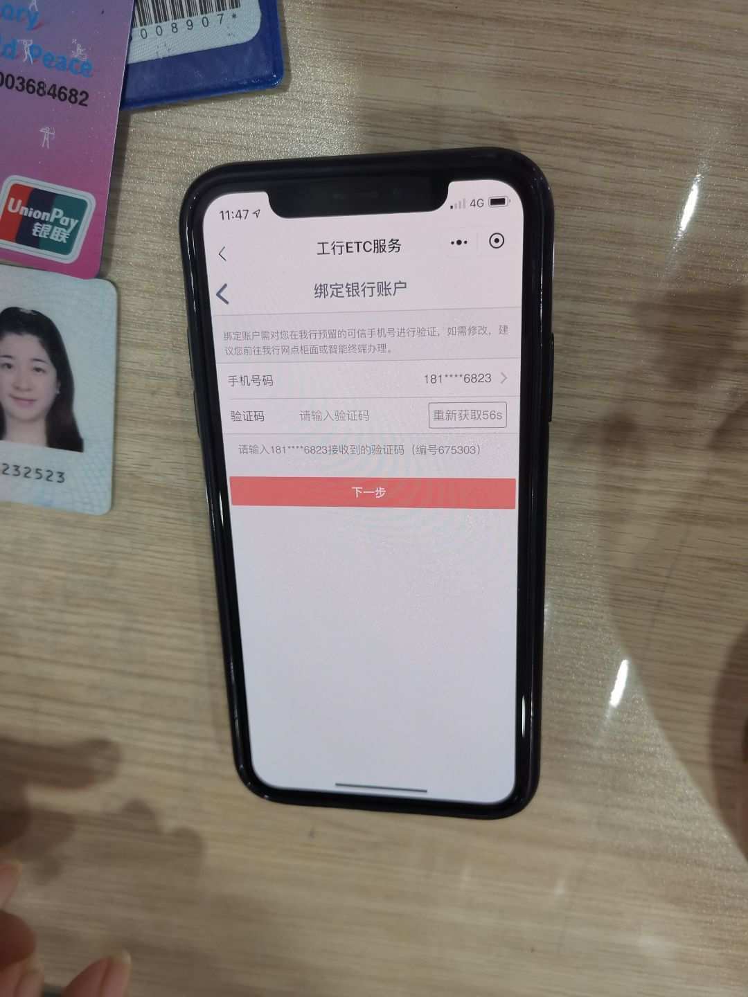 解绑拼多多银行卡怎么解_怎样解绑拼多多绑定的银行卡_解绑银行卡拼多多