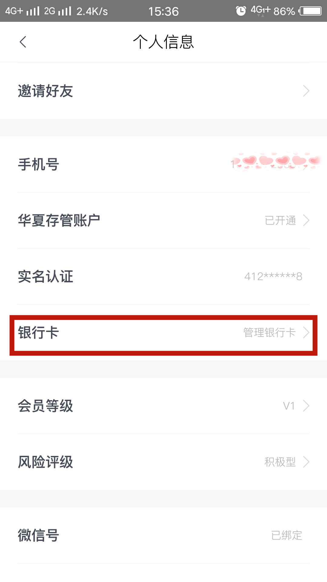 解绑银行卡拼多多_怎样解绑拼多多绑定的银行卡_解绑拼多多银行卡怎么解