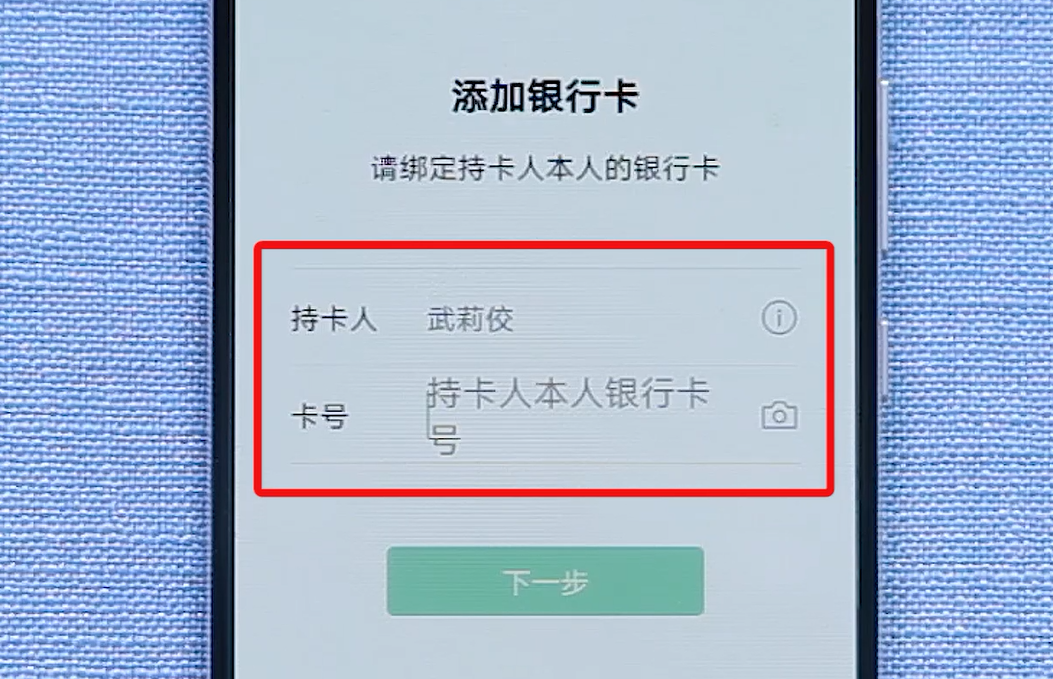 怎样解绑拼多多绑定的银行卡_解绑银行卡拼多多_解绑拼多多银行卡怎么解