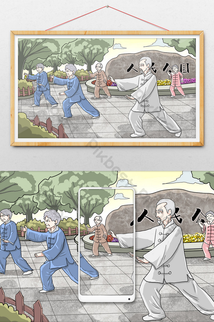 太极漫画网_太极漫画网_太极漫画网