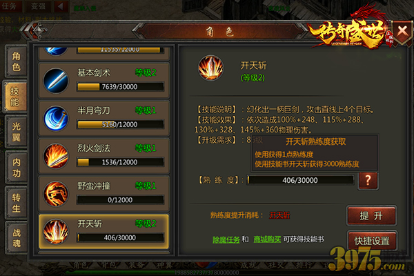 玉帛是什么武器_玉帛的帛是什么意思_原神玉帛有什么用