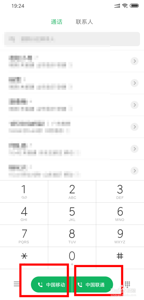 电话网络面板_网络电话skype_电话网络面板怎么接线