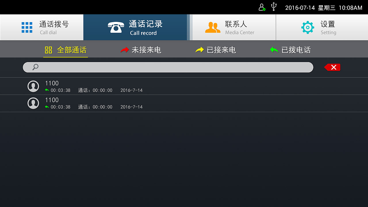 电话网络面板_网络电话skype_电话网络面板怎么接线