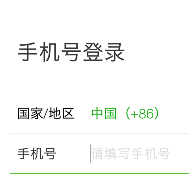 怎么弄第二个微信_弄微信收款码在哪里去获取_满屏爱心怎么弄微信