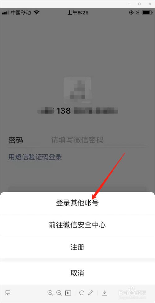 满屏爱心怎么弄微信_怎么弄第二个微信_弄微信收款码在哪里去获取