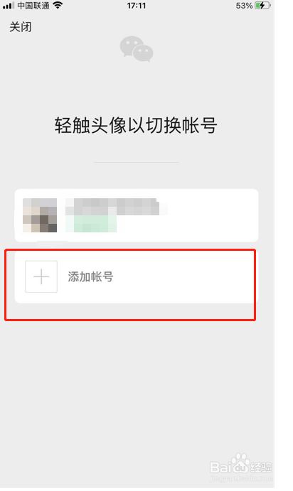 怎么弄第二个微信_满屏爱心怎么弄微信_弄微信收款码在哪里去获取