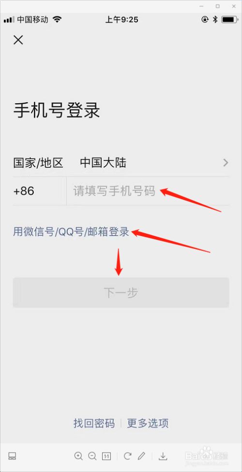怎么弄第二个微信_弄微信收款码在哪里去获取_满屏爱心怎么弄微信