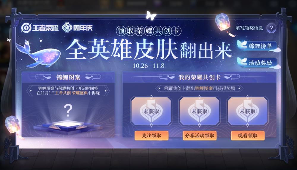 王者荣耀赛季最新更新_王者荣耀最新赛季_王者荣耀赛季最新更新时间