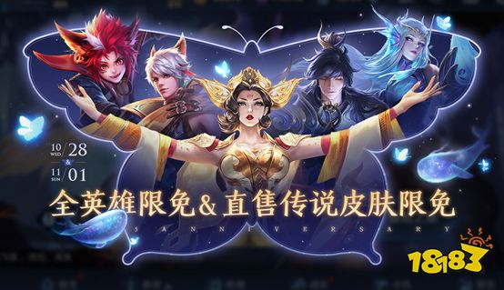 王者荣耀赛季最新更新_王者荣耀赛季最新更新时间_王者荣耀最新赛季