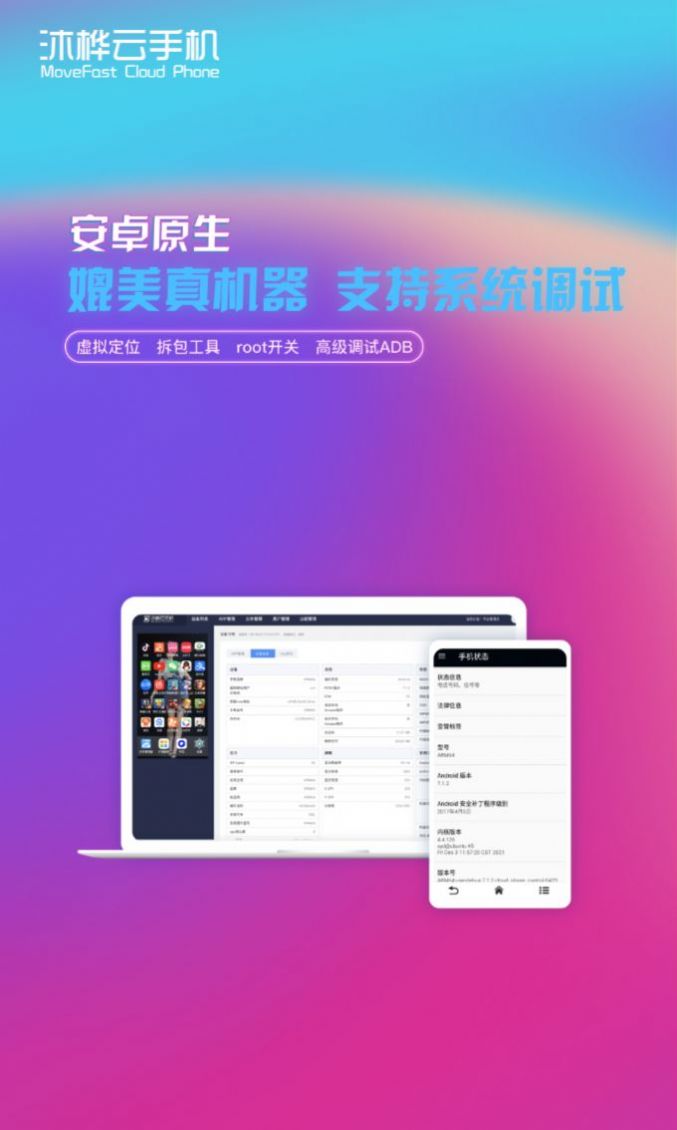 应用隐藏大师_应用隐藏免费软件_应用隐藏